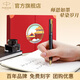 派克鋼筆高端文創(chuàng)禮盒學(xué)生套裝商務(wù)送禮定制刻字生日禮物禮品文具簽字墨水筆國潮簽字畢業(yè)祝福開學(xué)禮物 威雅XL燧石黑金夾墨水筆+紅墻禮盒
