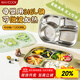 美廚（maxcook）316L不銹鋼飯盒分格餐盤(pán) 微波爐飯盒學(xué)生飯盒4格帶蓋綠龍MCFT9200