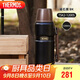 膳魔師（THERMOS）保溫壺1200ml男女旅行露營(yíng)大容量水壺學(xué)生教師節禮物TSK2曜石黑