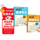 斗半匠小學(xué)英語(yǔ)作文示范作文寫(xiě)作技巧一本通四五六三年級人教版英語(yǔ)晨讀美文教材同步素材積累寫(xiě)作提升（2冊