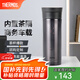 膳魔師（THERMOS）不銹鋼保溫杯男女茶杯車載便攜水杯商務(wù)帶茶隔可定制團(tuán)購JMK 黑色 470ml