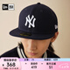 NEW ERA【七夕禮物】紐亦華MLB棒球帽男女情侶NY刺繡平檐全封帽子5950 14388362-藏青色 紐約洋基隊(duì) 738 58cm
