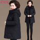 芙琦萊 中老年女裝冬裝棉服胖媽媽2025加肥加大保暖中長(cháng)款外套中年棉衣 黑色【高品質(zhì)棉衣】 /贈送運費險 2XL 【建議107斤-120斤左右】