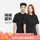 耐克(NIKE)春夏男短袖T恤 純棉 運(yùn)動(dòng)休閑 簡(jiǎn)約時(shí)尚 DO7393-010 黑色L