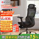 ENOVA時尚家海綿款 人體工學(xué)椅電腦椅辦公椅子人工力學(xué)座椅電競椅家用 墨妍黑Pro 帶腳踏【6D電競臂+升降椅背】