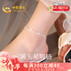 中國黃金滿天星銀腳鏈女生高級感生日禮物實用送女友老婆精致時尚2025新款 滿天星腳鏈