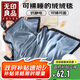 無印良品披肩毯 開學(xué)季學(xué)生宿舍 可洗午睡防風(fēng)毛毯隨身蓋毯子100×150cm