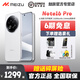 魅族（MEIZU）Note 16 Pro【贈(zèng)原裝殼膜】AI手機(jī) 戰(zhàn)神歸來(lái) AI手機(jī) 第三代驍龍7s 144Hz 1.5K護(hù)眼屏 拍照手機(jī) 流云白 8GB+256GB 官方標(biāo)配
