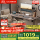 樂歌【政府補貼】電動升降桌電腦桌書桌辦公學(xué)習(xí)桌子E2灰胡桃木色1.4M