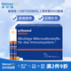 奧適寶（ORTHOMOL）優(yōu)樂盾免疫瓶維生素口服液30日份