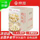京覓 江蘇新鮮芡實(shí)雞頭米 凈重3斤 特大顆粒 生鮮蔬菜禮盒 源頭直發(fā)