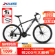 喜德盛（xds）山地車黑客350鋁架21速避震前叉機(jī)械碟剎運(yùn)動(dòng)單車 黑/銀 17