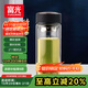 富光男女士雙層玻璃杯 高硼硅玻璃304茶隔水杯子 帶茶隔泡茶杯500ml