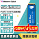 西部數據（WD）M.2固態(tài)硬盤(pán)1t/2t西部數據SN580/SN770/SN850X/350筆記本電腦SSD SN5000-1TB(PCIe4.0)