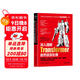深入理解Transformer自然語(yǔ)言處理使用PthonPvTorch TensorFlow B