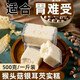 桃西村猴頭菇芡實(shí)糕營養(yǎng)早餐胃小零食品無加蔗糖中老年人粗糧代餐糕點(diǎn) 猴頭菇銀耳芡實(shí)糕500g