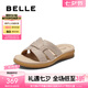 百麗（Belle）閃鉆休閑拖鞋女2025夏季新款商同款舒適平跟可外穿拖鞋D6S1DBT5 杏色 36 (230mm)
