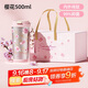 格米（germ）純鈦保溫杯女士雙飲吸管咖啡杯禮盒水杯教師節(jié)禮物杯子500ML櫻花