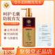 聚馨堂皂小姜防脫固發(fā)洗發(fā)水去屑2號滋養潤發(fā)控油植草護發(fā)膏頭皮調理霜 聚馨堂防脫固發(fā)洗發(fā)乳500g
