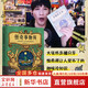 大張偉 怪奇事物所12 奇趣冷知識 魔性搞笑漫畫(huà) 怪奇治愈力 80篇輕松幽默的趣味漫畫(huà)科普 怪奇事務(wù)所 打開(kāi)你的腦洞事務(wù)科普讀物 震懾你的知識小宇宙 對抗平庸無(wú)聊 發(fā)現生活樂(lè )趣 新華書(shū)店旗艦店 【單冊