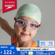 速比濤（Speedo）經(jīng)典Futura兒童泳鏡10-15歲防霧柔軟舒適通用 透明/紅色