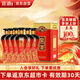 宣酒 紅宣  濃香型白酒 50度 500ml*6瓶 整箱裝 小窖釀造雙11熱門商品