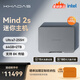Khadas Mind 2/2s跨場景工作站AI高性能超輕便攜迷你主機(jī)電腦游戲商務(wù)辦公學(xué)習(xí)臺式機(jī) Mind 2s Ultra 7 255H 64GB