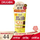 馬油（LOSHI） 日本直郵北海道Loshi馬油Q10柔嫩保濕護手霜  滋潤 80g