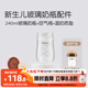 世喜奶瓶配件 新生兒奶瓶玻璃瓶身240ml（僅適配新生兒防脹氣奶瓶）