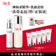 SK-II神仙水230ml+美膚乳液100g化妝品全套sk2水乳護膚品套裝禮盒skii