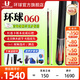 U環(huán)球臺球桿061蝙蝠系列大頭桿060中式黑八美式九球致享0104黑藍冰 環(huán)球官方060+咨詢(xún)驚喜+豪華禮包