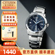 西鐵城（CITIZEN）男表七夕禮物商務(wù)光動(dòng)能手表皮帶鋼帶腕表簡(jiǎn)約防水小藍(lán)針大表盤 BM7140-54L魅力小藍(lán)針