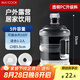 美廚（maxcook）純凈水桶 礦泉水桶飲水桶 5L桶裝水塑料飲水機(jī)手提戶外桶MCX7506