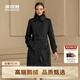 波司登（BOSIDENG）冬季鵝絨風衣羽絨服女士高端商務經(jīng)典英倫風長款立領潮酷保暖外套 黑色8056 M 165/88A