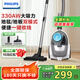 飛利浦（PHILIPS）臥式吸塵器無(wú)塵袋家用強勁吸力大功率除塵除螨桶式吸塵器XB2023/81 皓月白XB2023