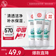 大寶清透保濕洗面奶100g*3 控油潔面乳保濕補水面部護膚品七夕禮物