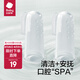 bc babycarebabycare手指套牙刷 嬰兒牙刷寶寶幼兒童硅膠軟毛乳牙刷 經(jīng)典透明款（2個裝）