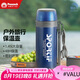 孔雀（Peacock）戶外旅行露營大容量真空保溫壺便攜不銹鋼熱水瓶 （七夕送禮）