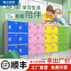 鯨仕ABS塑料書(shū)包柜學(xué)校教室中小學(xué)生帶鎖獨立柜幼兒園班級收納儲物柜 組合款-單門(mén)高310寬290深400mm 多色可選下單備注顏色