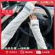 Charm Kendo冰袖男夏季開(kāi)車防曬薄冰絲寬松袖套手套女護(hù)臂防紫外線袖套 米白【休閑防曬】 均碼