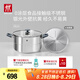雙立人（ZWILLING）不銹鋼湯鍋0涂層煮鍋家用雙耳燉鍋防燙煮面煮粥鍋Silver銀光系列 雙耳湯鍋(含不銹鋼蒸格) 28cm