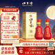 口子窖 二十年型 41度500ml*2雙瓶裝