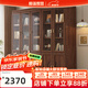 和諧家園 實(shí)木書柜 黑胡桃色書柜玻璃門收納儲(chǔ)物櫥架落地柜書房置物書架 1.49米四門書柜【2+2】 組裝