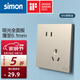 西蒙（SIMON）開關(guān)插座 i6air系列香檳金色 超薄鋼底板家用86型墻壁暗裝開關(guān) 錯(cuò)位五孔