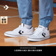 匡威（Converse）官方 El Distrito 2.0 街場(chǎng)2.0男女板鞋黑色167008C 白167007C 37
