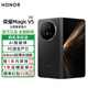 榮耀Magic V5 新品5G折疊屏手機(jī) 9mm輕薄長續(xù)航 青海湖刀片電池 AI 折疊屏手機(jī) 絨黑色 12GB+256GB 標(biāo)配