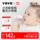 佳爾優(yōu)優(yōu)（garkoko）牙膠嬰兒磨牙蘑菇按摩安撫小月齡寶寶防吃手咬膠0-3-6個(gè)月2個(gè)裝
