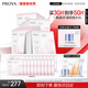 珀萊雅循環(huán)面膜30片補水保濕舒緩修護精華面膜護膚品