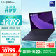 LG gram Pro 2025 國(guó)家補(bǔ)貼 二代Ultra7 16英寸輕薄AI筆記本電腦(2.8K OLED 泰坦藍(lán)16Z90TP-K.AL89C)