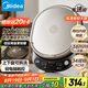 美的（Midea）電餅鐺 家用雙面加熱煎烤機(jī)烙餅電煎餅鍋34大尺寸加深烤盤上下盤可拆洗早餐機(jī)烤肉電餅檔JKE3478
